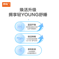 喜临门 -漾pro 羊毛棉凝胶记忆棉床垫 7区独袋弹簧透气芯材床垫