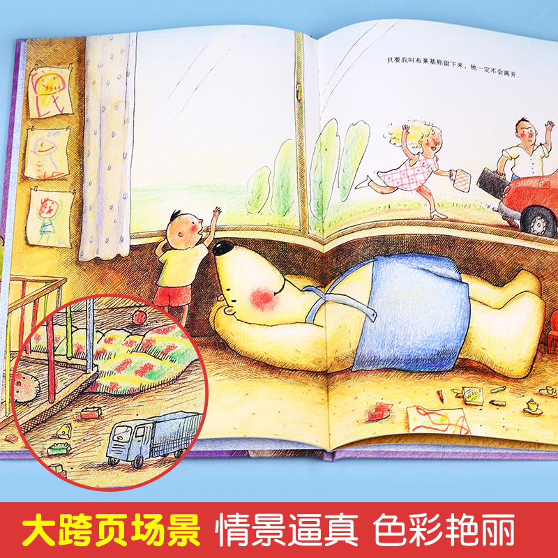 [正版]我的秘密朋友GV西纳顿精装硬壳绘本 儿童绘本故事书3-4-5-6岁幼儿园小班中班大班学前儿童读物4-7 睡前故