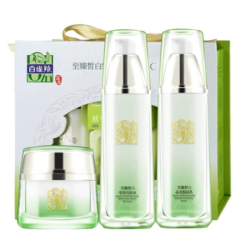 百雀羚至臻皙白**淡斑亮肤水焕肤乳焕肤霜化妆品护肤品臻宠套装