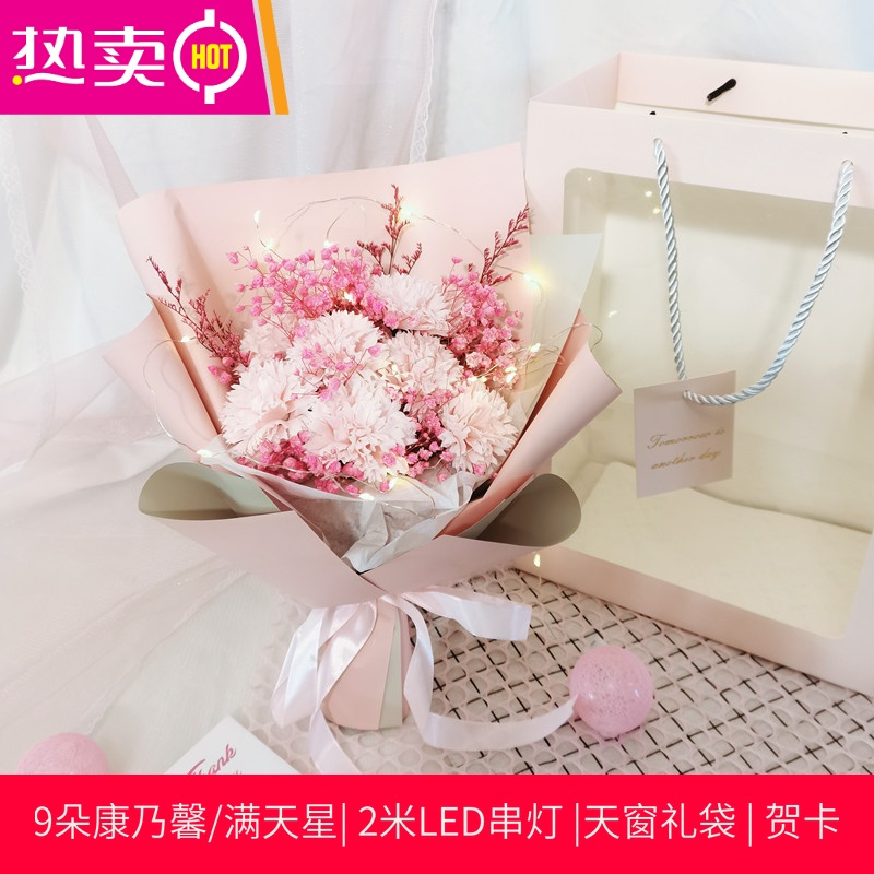 封后 Fenghou 花瓶 花艺满天星花束康乃馨送男同学毕业礼物玫瑰香皂花送女生朋友5表白fenghou 炫粉红色 康乃馨混搭中款 价格图片品牌报价 苏宁易购梦舟家居生活专营店