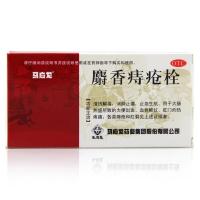 马应龙 麝香痔疮栓 1.5g*12粒*1盒+地榆槐角丸1盒