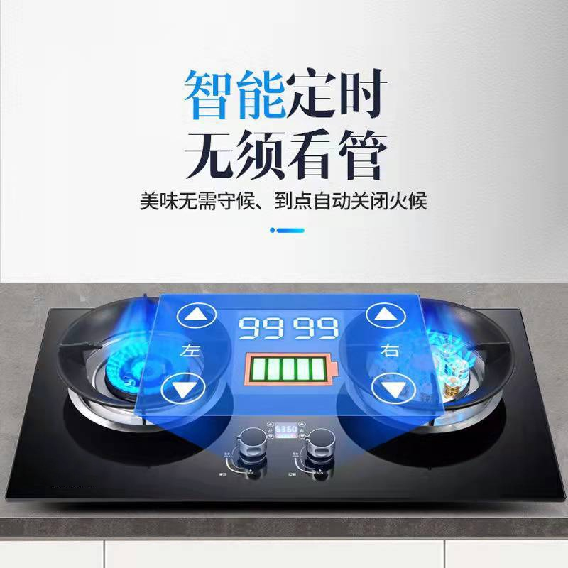 月亮喵定时燃气灶鸳鸯猛火双灶台嵌嵌入式液化气天然气一级能效_鸳鸯火聚能盘定时一级能效_天然气/液化气
