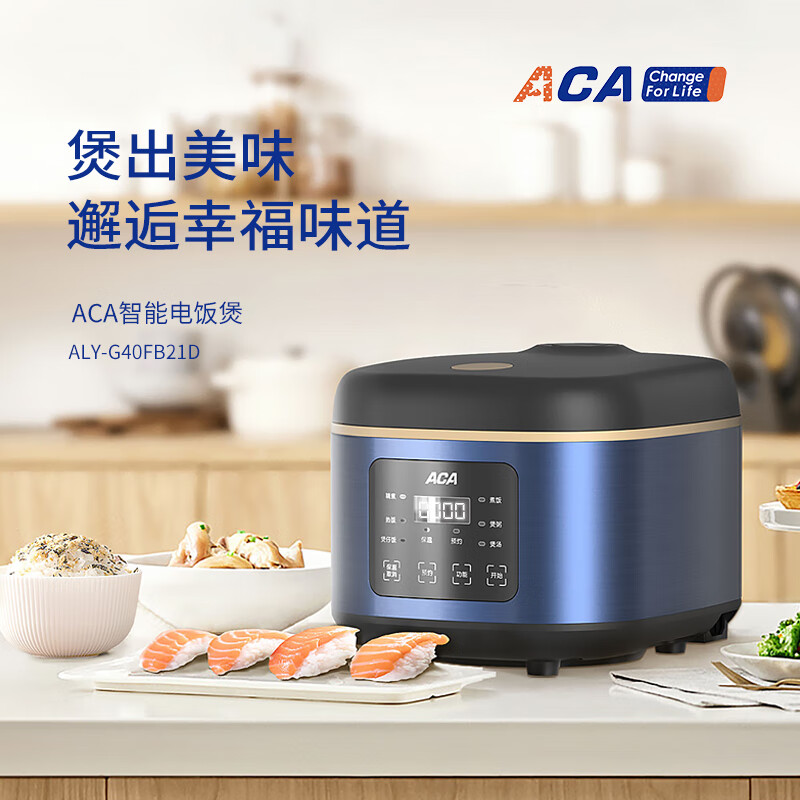 北美电器智能电饭煲ALY-G40FB21D高清大图