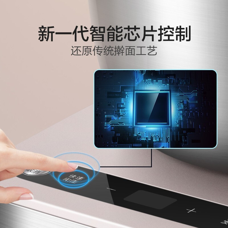 苏泊尔 (SUPOR)全自动5L大容量家用揉面家用小型搅面 发酵醒面搅面多功能和面机樱花粉SHM01高清大图