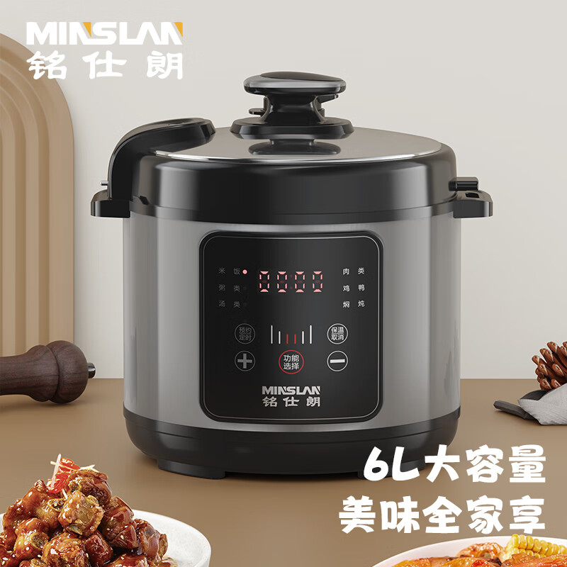 铭仕朗(MINSLAN) 智能6L电饭煲 多功能六升电压力锅家用. MSL-T6D高清大图