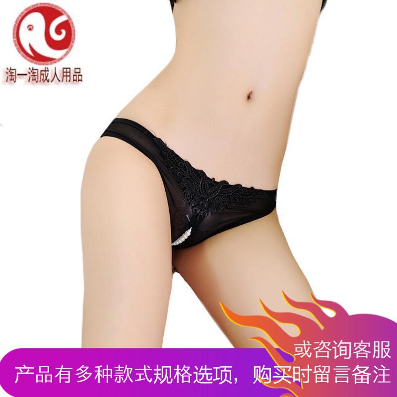 开档丁字裤女式内裤情趣内衣套装sm透视T裤激情用品夜店开档