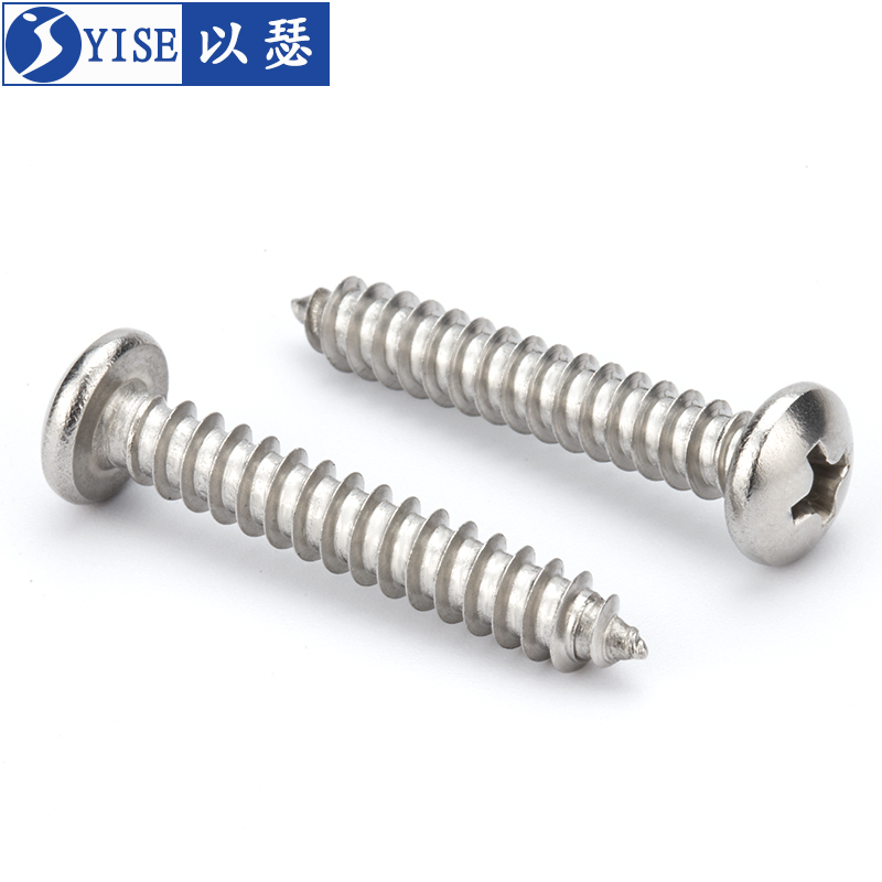 304不锈钢圆头自攻螺丝盘头十字M4*25 (50个)