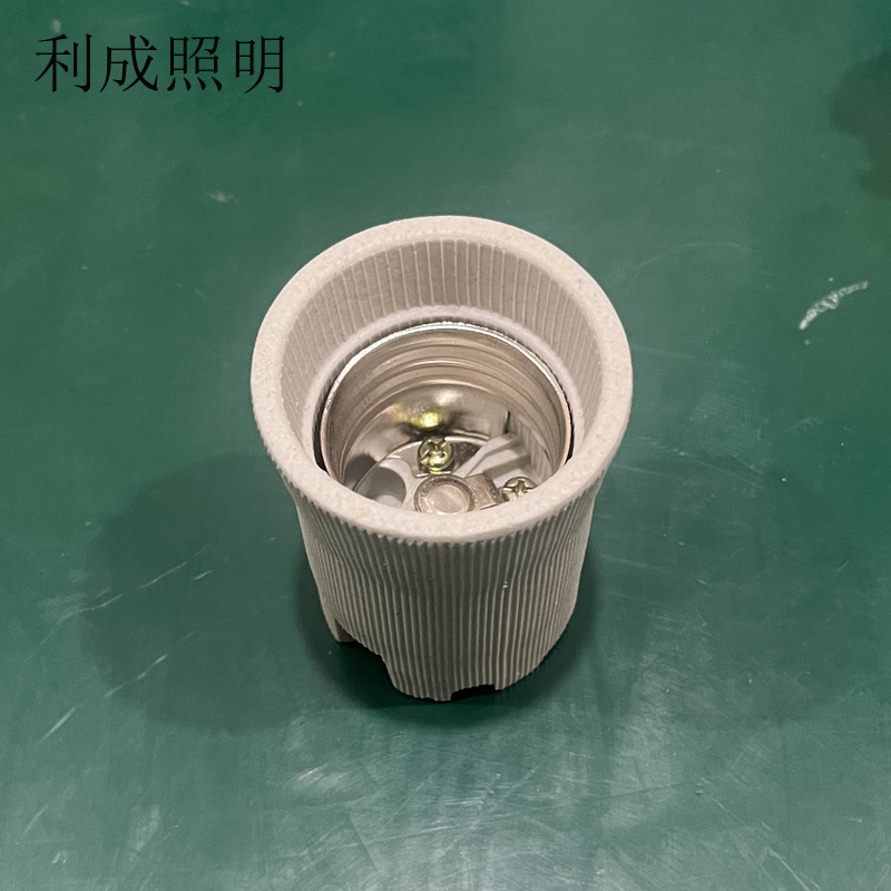 利成照明 陶瓷灯头 螺口E40高清大图