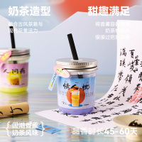 Birdtalk-山河游系列藤条香氛150ml