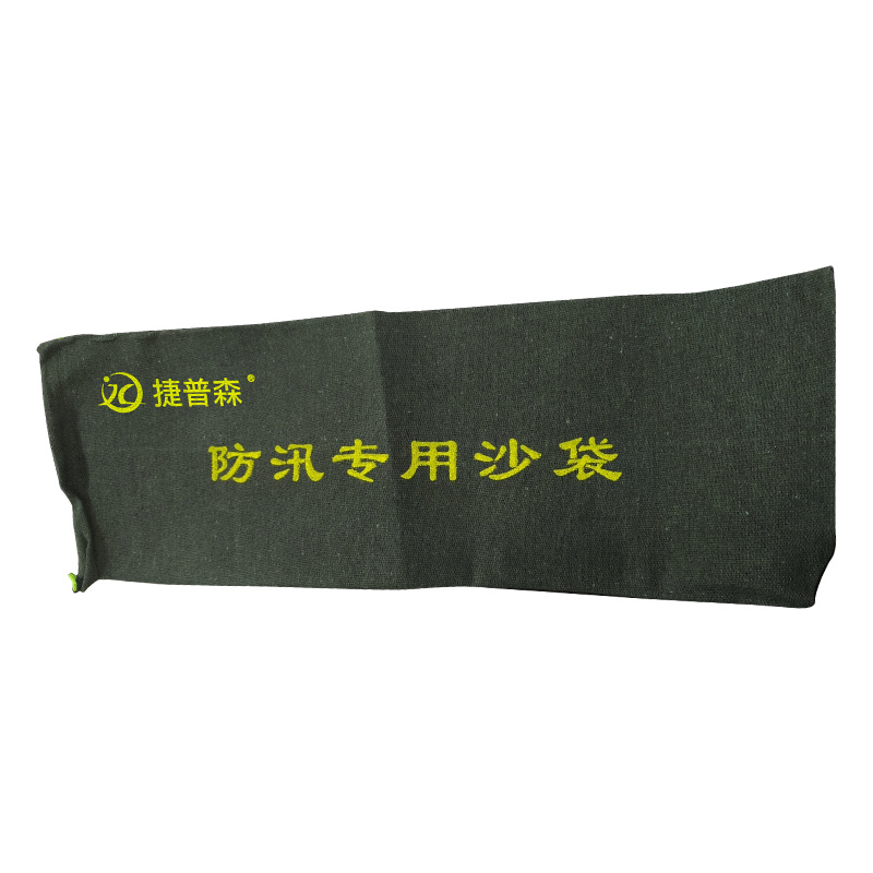 捷普森 防汛沙袋（不含沙）高清大图