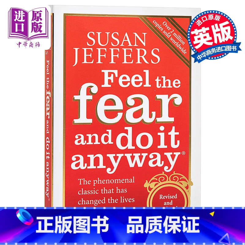 [正版]中商原版感到恐惧 英文原版 Feel The Fear And Do It Anyway - 20th Ann高清大图