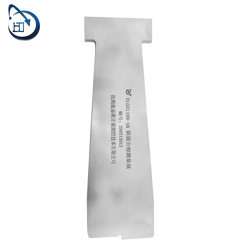 防脱台检测量规 HLGH1109-16高清大图