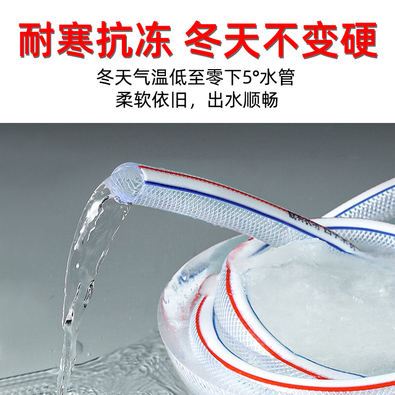 [补贴10%]水管塑料PVC软管家用蛇皮管4分6分1寸防冻洗车浇水管自来水牛筋管高清大图