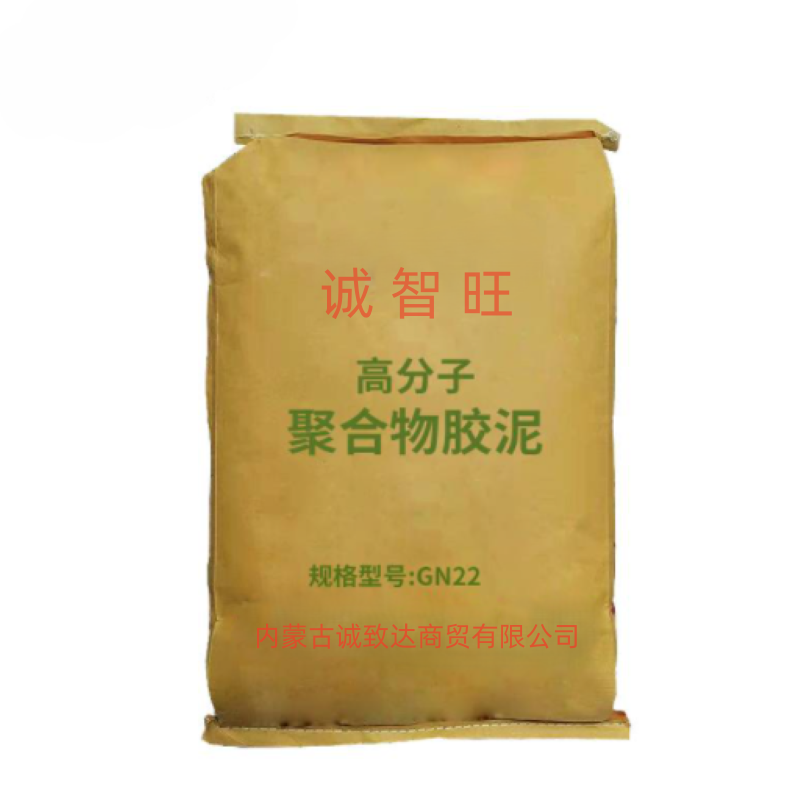 诚智旺 电熔管件钢丝骨架 63-160 个高清大图