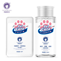 雪貂留香 宠物泪痕修护液套装