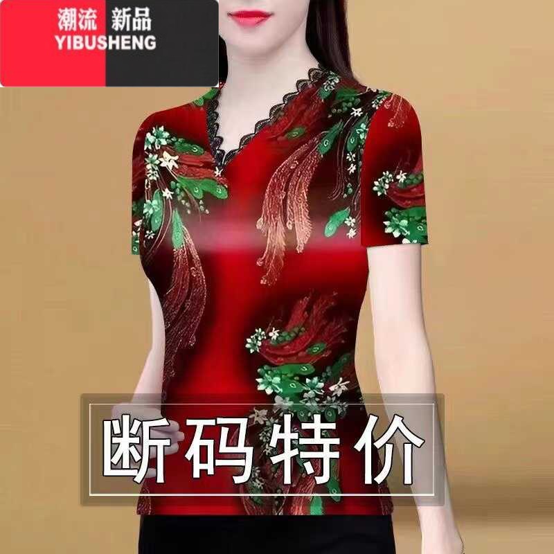 YIBUSHENG2024季新款短袖t恤女中年妈妈装洋气小衫时尚印花V领上衣打底4 4XL150-165斤 红凤凰蕾丝