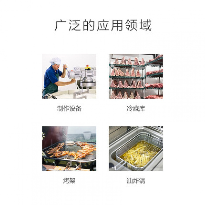 食品温度计多功能食品安全测温仪红外测温仪IR-97