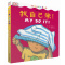 DK中英双语幼儿玩具书——我自己来! [正版]DK中英双语幼儿玩具书——我自己来! 适合3-6岁孩子!60个用词,边玩边
