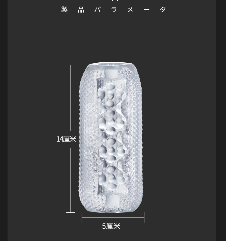 RoseLEX 双叠透明手动飞机杯双头贯通训练器阴茎锻炼倒模名器男性自慰器情趣小玩具成人用品高清大图
