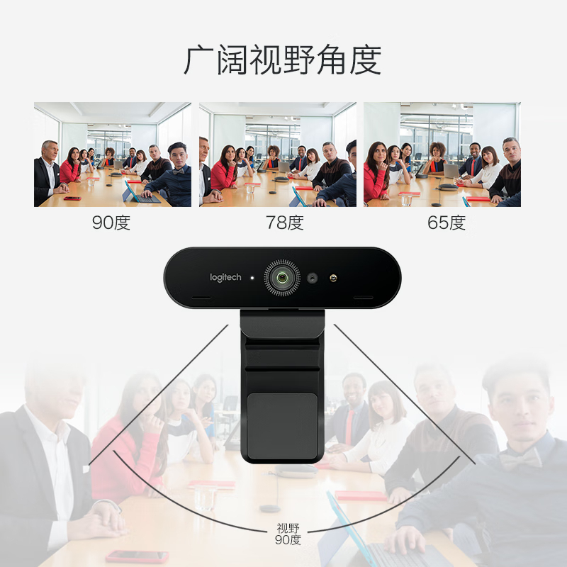 罗技(Logitech) 高清4K摄像头cc1000e黑/个高清大图