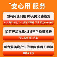 免插卡随身wifi无线网络移动wifi宽带旗舰版1500G/月*1个月4g纯流量无线网卡托宽带车载笔记本电脑便携式路由器全国通用WiFi热点上网宝