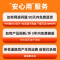 免插卡随身wifi无线网络移动wifi宽带旗舰版1500G/月*1个月4g纯流量无线网卡托宽带车载笔记本电脑便携式路由器全国通用WiFi热点上网宝