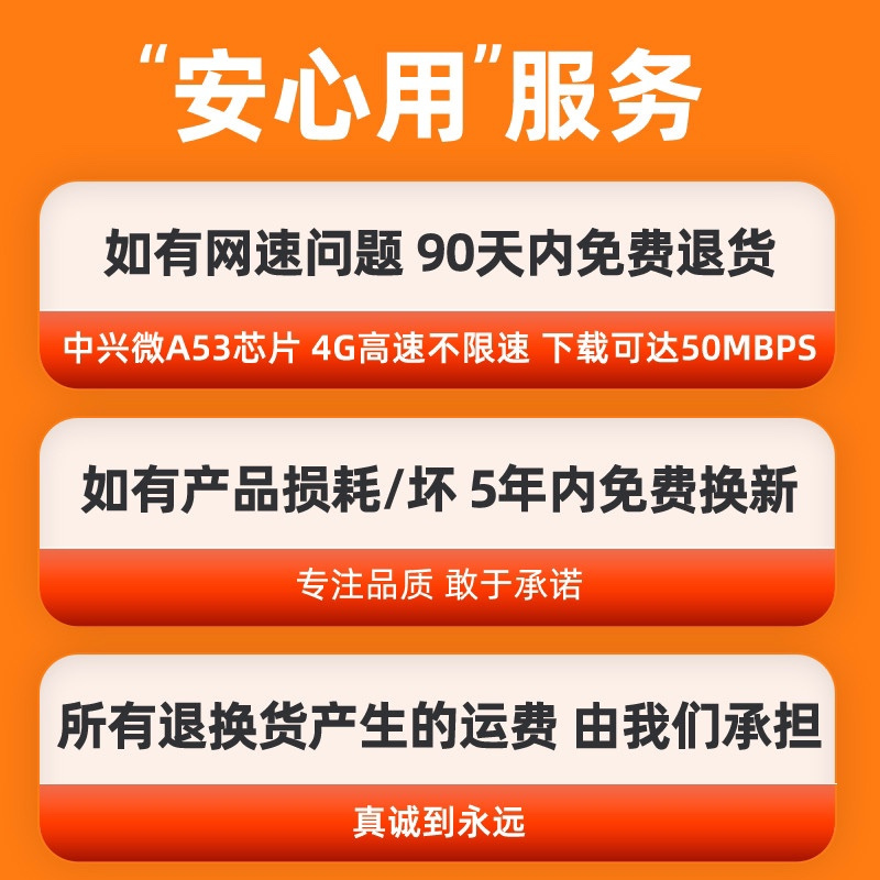 免插卡随身wifi无线网络移动wifi宽带旗舰版1500G/月*1个月4g纯流量无线网卡托宽带车载笔记本电脑便携式路由器全国通用WiFi热点上网宝