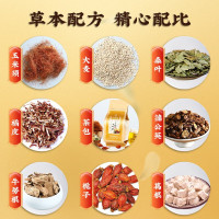内廷上用玉米须桑叶茶草本配方桑茶叶尿酸正品降三血高茶