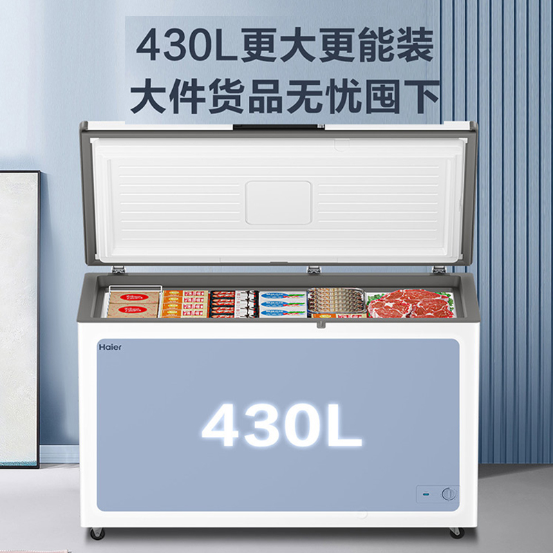 海尔(Haier)商用冰柜大容量全冷冻速冻商用家用冷柜保鲜冰箱卧式430升BC/BD-430GHP高清大图
