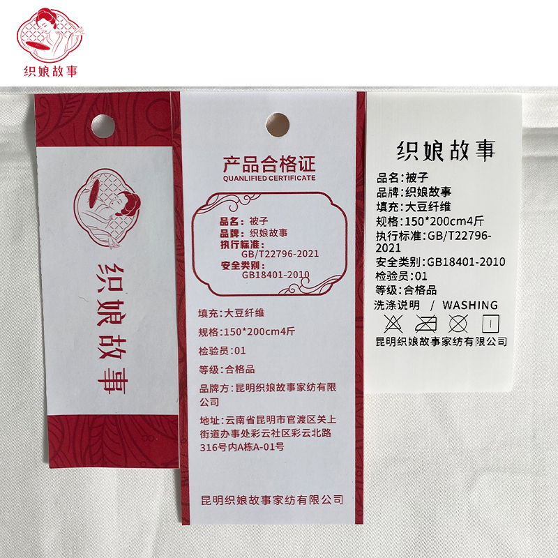 织娘故事 被子 150*200cm4斤/张高清大图