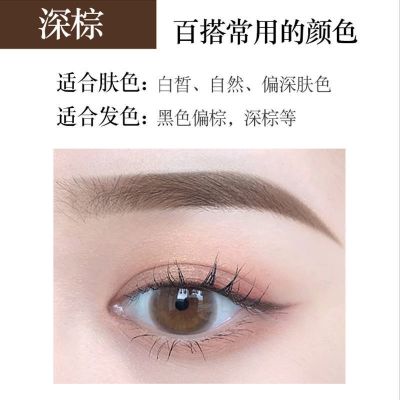 01#深棕[百搭] 眉笔超细头极细芯不脱色防水防汗持久不晕染眉笔双头眉粉平价