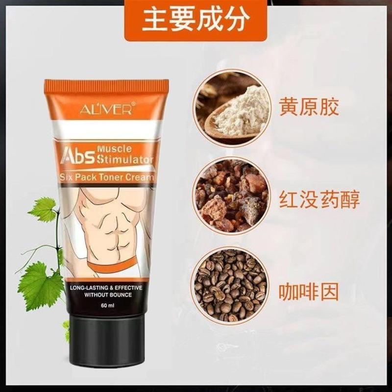 图书>期刊/杂志>男士>图书其它>腹肌燃脂膏纤体霜全身收紧致减肥学生