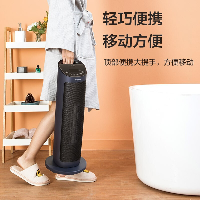 格力 (GREE)暖风机 NTFH-S6020B 取暖器遥控电暖器触屏数码显示电暖气家用塔式立式摇头 遥控款-碧玺蓝