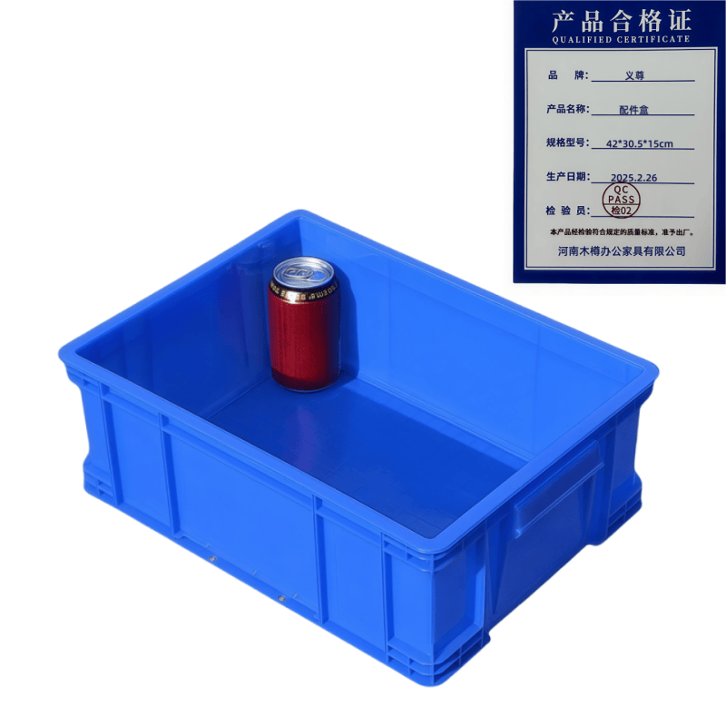 义尊 配件盒 42*30.5*15cm 个高清大图