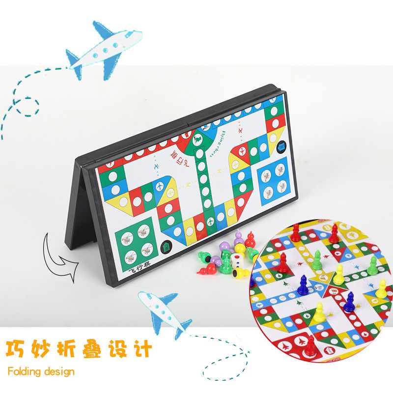 磁性可折叠中号飞行棋 磁性可折叠飞行棋小学生幼儿园儿童8到12岁游戏棋大号益智玩具