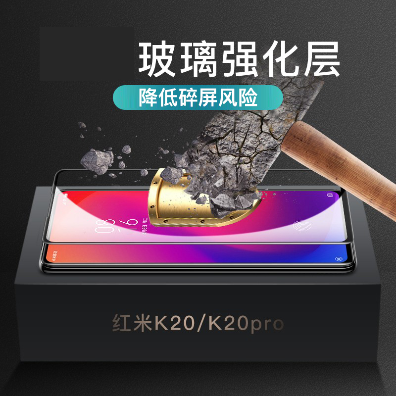 [买2送手机壳]轻万适用红米k20钢化膜小米redmi全屏玻璃贴膜丝印黑色全网通xiaomi高清大图