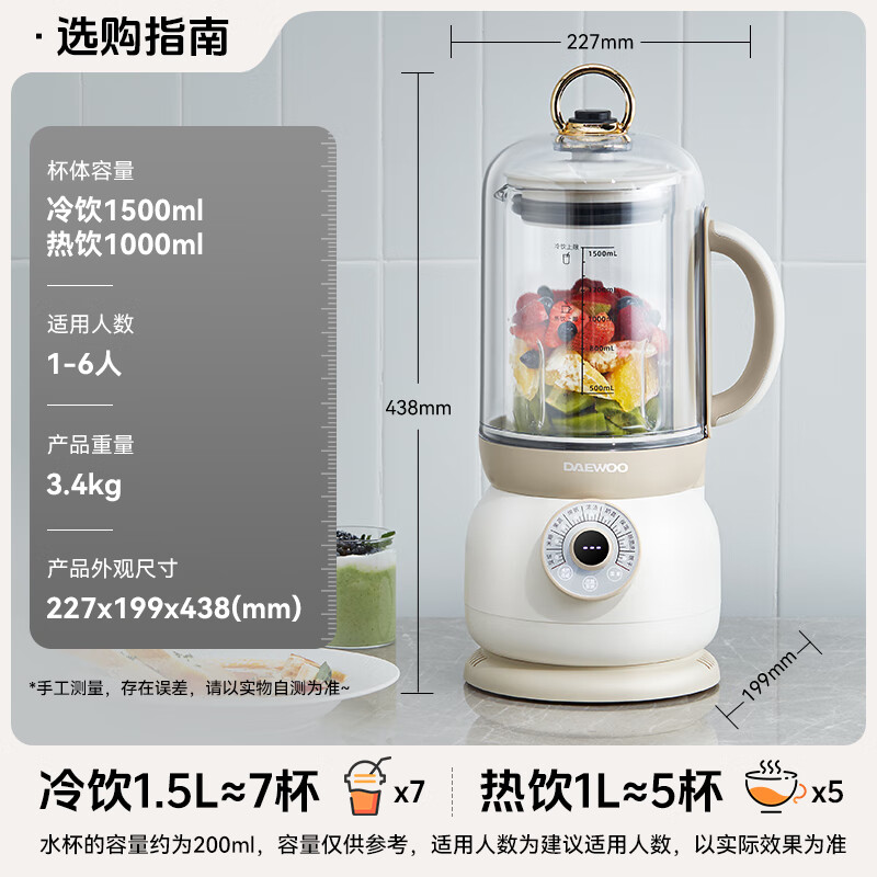 大宇破壁机迷你小型轻音全自动免手洗搅拌机营养调理机家用多功能豆浆机果汁机FP02颜色随机高清大图