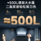 万家乐 超净R9 PRO内胆免清洗一级能效60升电热水器
