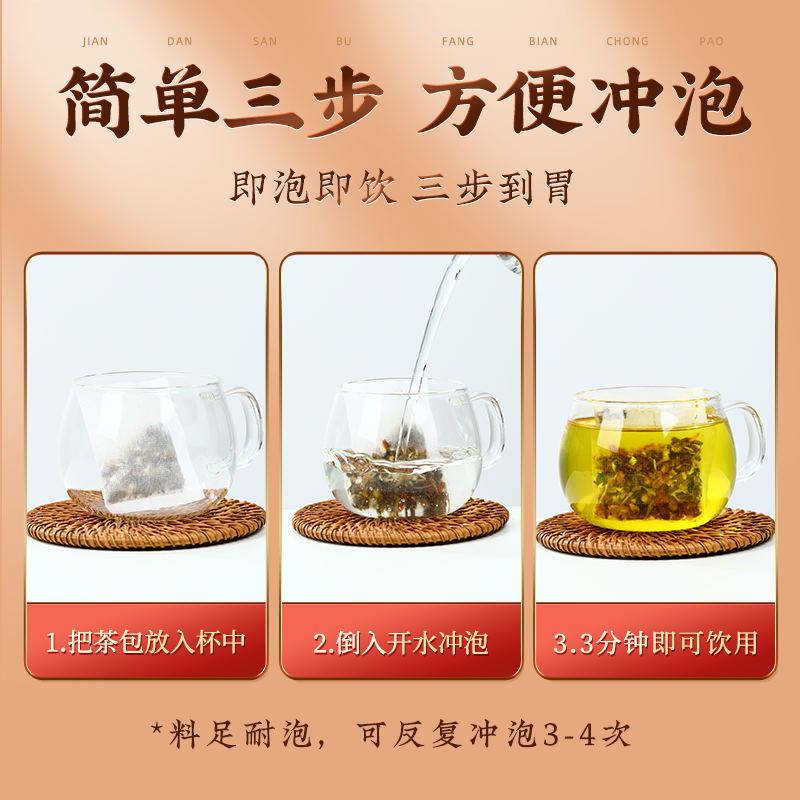 容茗轩玉米须桑叶茶降三血高茶糖脂血茶旗艦店正品血压