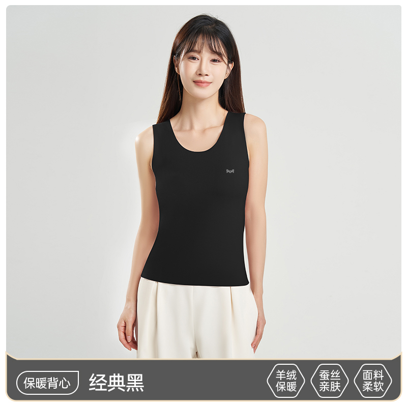 猫人保暖背心女秋冬新款德绒发热无痕内搭打底羊绒蚕丝保暖内衣270g高清大图