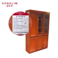 SONGLIM 盛松林 书柜 1200*400*2000mm 个