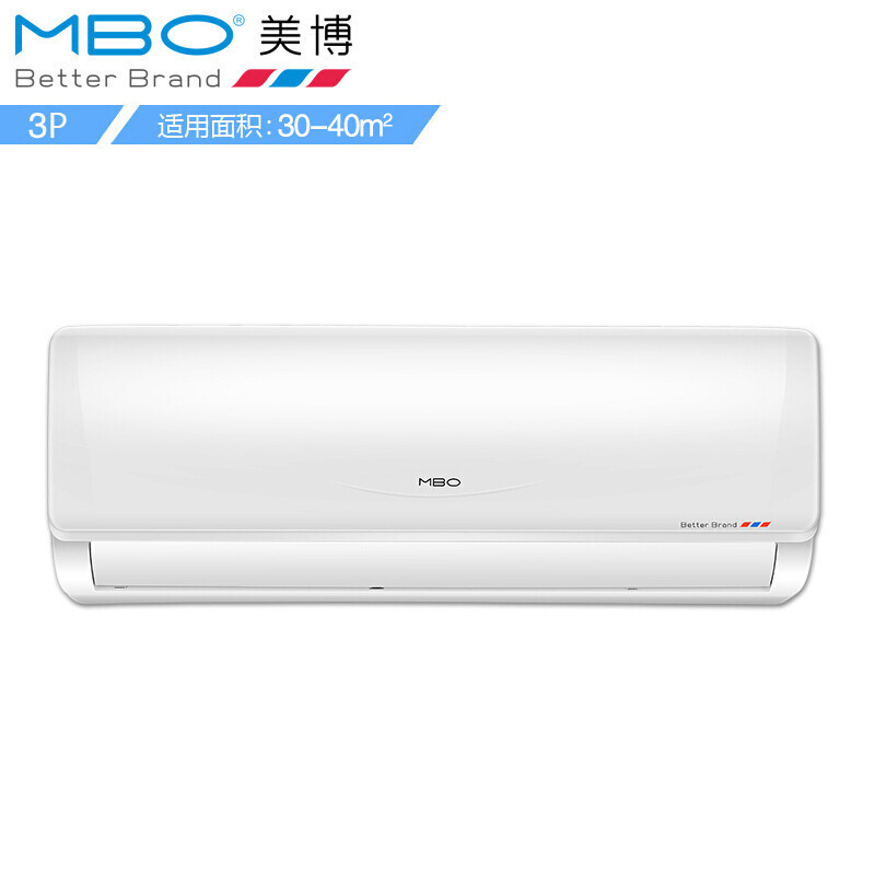 MBO美博空调KFRD-70GW/D1-3B