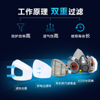 正品3M防毒面具喷漆6200防异味防尘口罩化工气体工业粉尘专用面罩