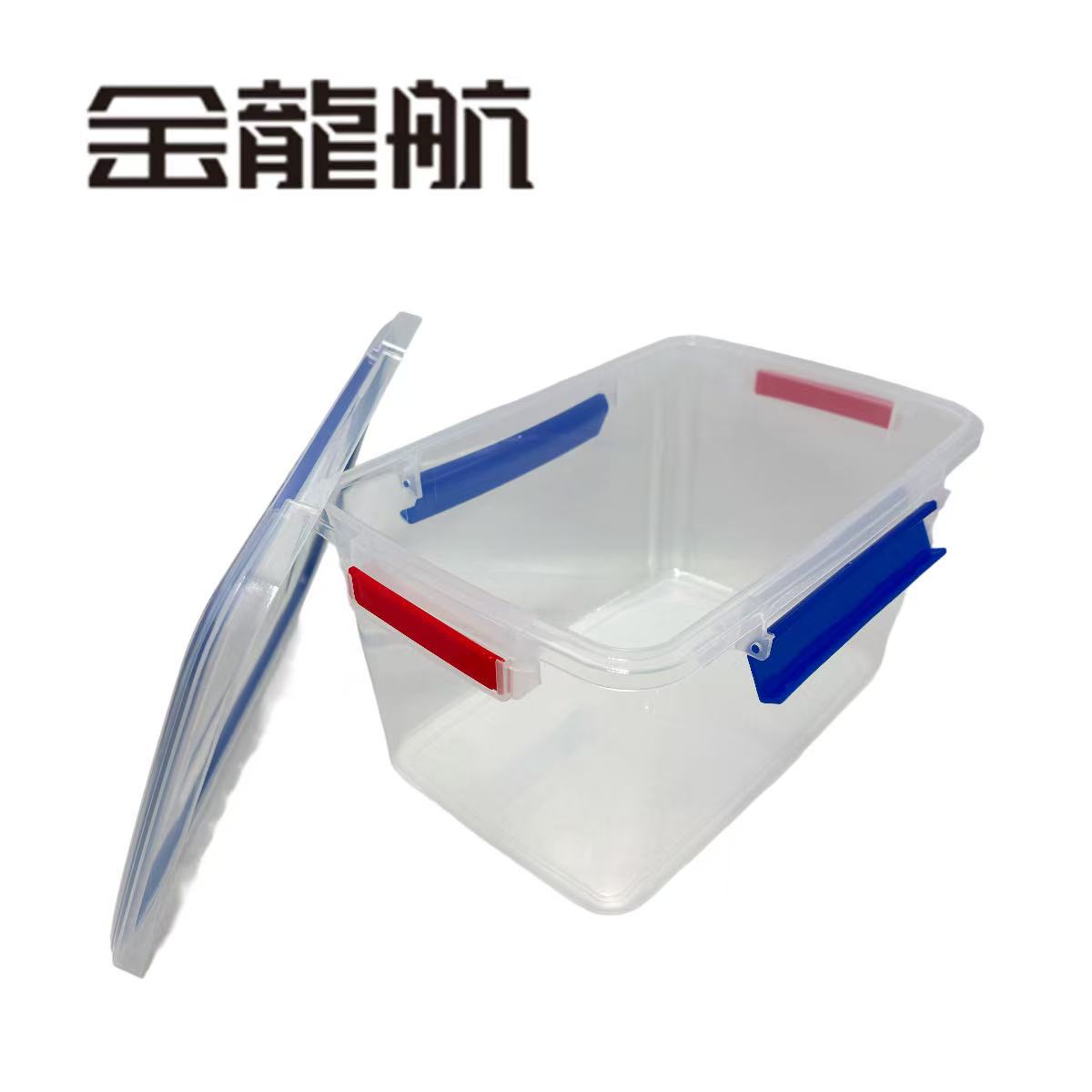 金龙航 保鲜盒两扣（蓝）/个高清大图