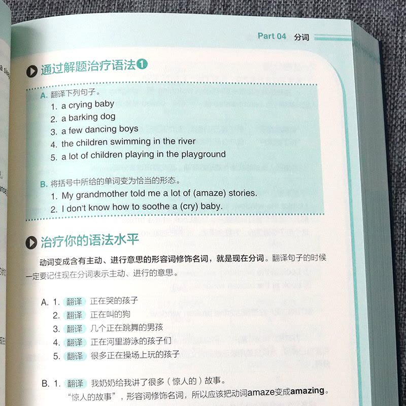 正版 初高中英语语法分解大全全解 英语阅读分解大全全2册零起点英语语法入门 从零开始学英语语法这本就够零基础自学英语书籍图片
