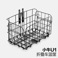 澳派小牛U1电动车改装配件中框车篮折叠车筐菜篮子储物载货 NIUPLUS