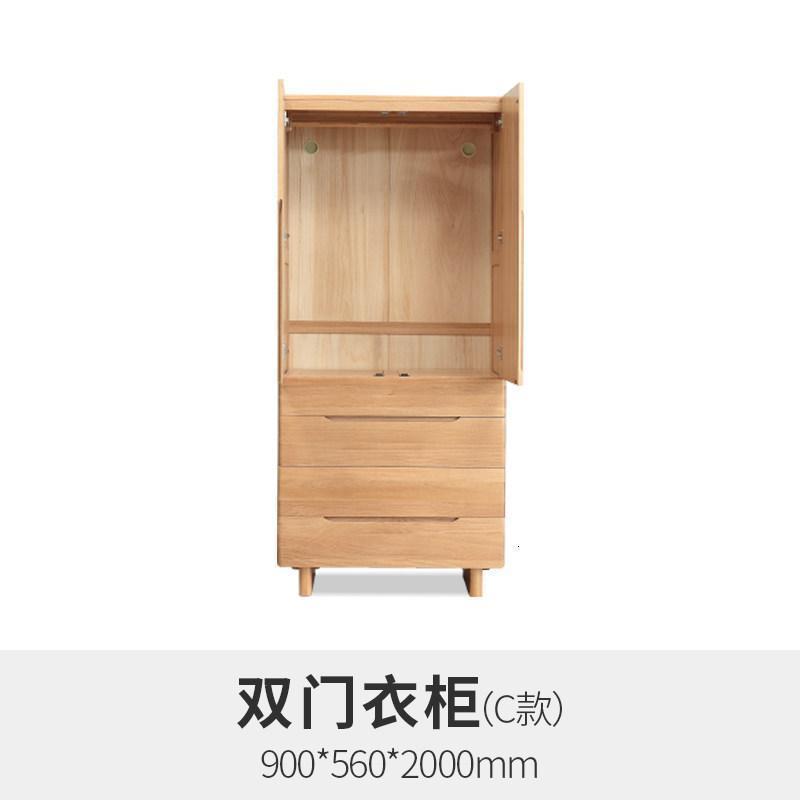 森美人日式衣柜全实木橡木蜡油涂装简约储物收纳柜卧室家具 两门衣柜C款(四抽款)-付款后7天2门组装