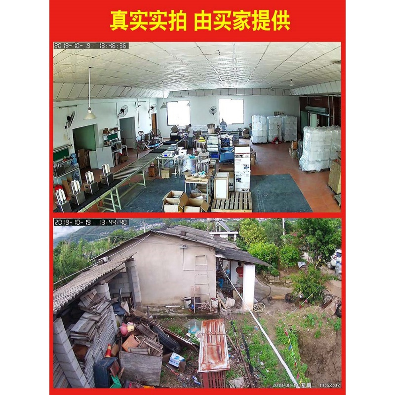 送64G内存卡 室外户外无线监控器摄像头360度远程连手机夜视高清wifi家用防水