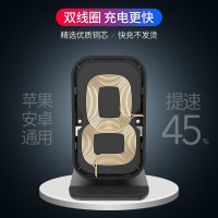 无线充电器iPhoneX苹果xr专用iPhoneXsmax快充8Plus华为安卓通用s9+三星S8小米手机座架立式支
