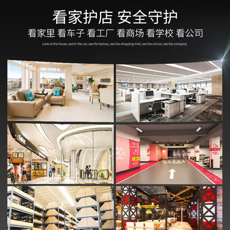 海康威视(HIKVISION) 监控摄像头 DS-2CD3626FWDA3/F-LZS(7-35mm) 红外高清大图